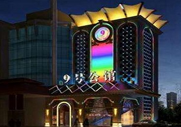 桐乡好玩开放荤素KTV推荐-九号公馆KTV消费价格口碑点评